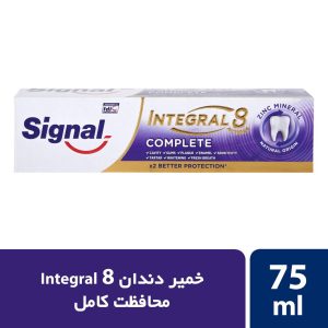 خمیر دندان سیگنال